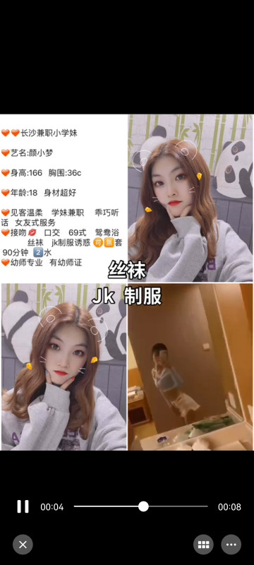 菠萝店长靠谱诚信经营